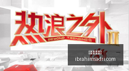 尼克斯夺冠,盛事解析,巴克利点赞,世界杯直播官网,世界杯直播App,世界杯直播网页版,世界杯直播极速登录,世界杯直播官方认证