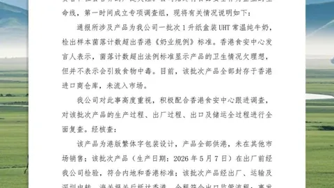 网易游戏新游公测，开启游戏新纪元