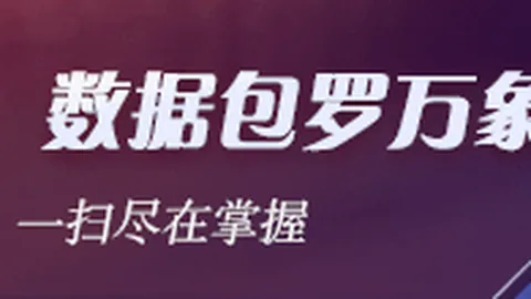 世界杯直播官网：千万彩票得主月内败光家产，再骗合伙人449万，女主播打赏传闻引刑期15年惊案